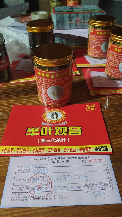 ��Ҷ�ƽ�趩��.jpg
