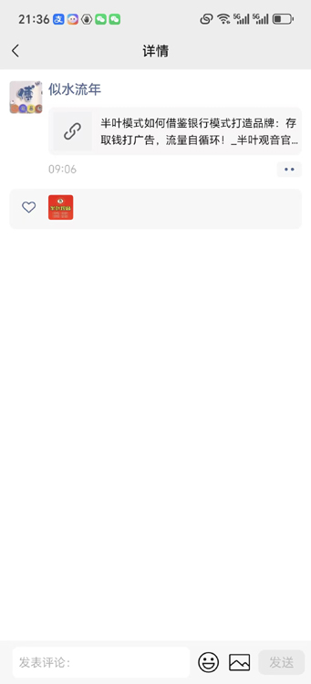 1779839645413289.jpg 微信图片_20260527075116_174_2.jpg