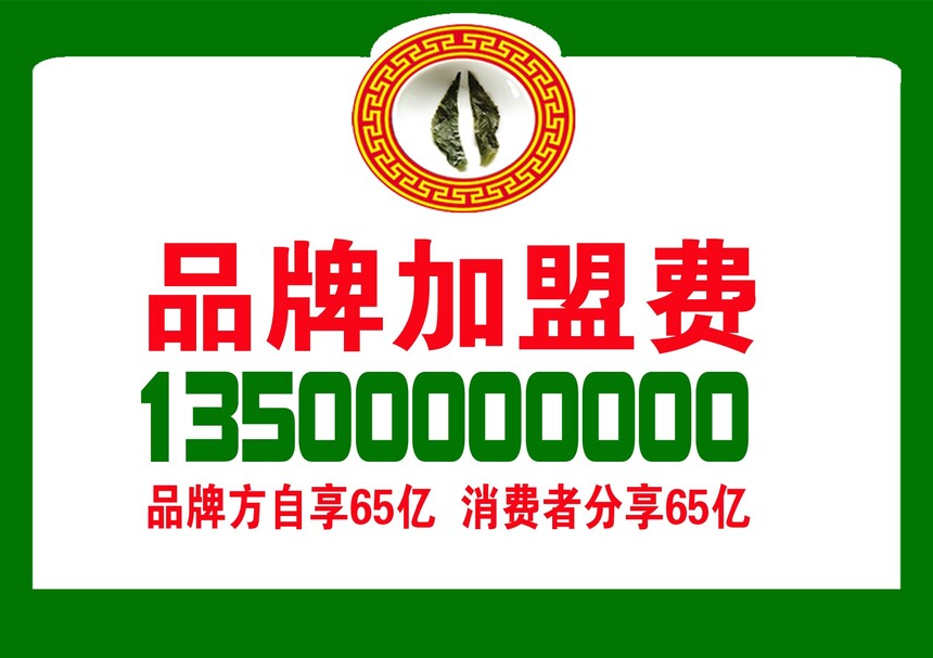 65�ڼ��˷��������߹���.jpg