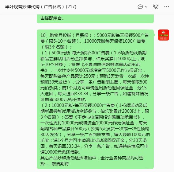 1780100466748028.png 微信图片_20260530081853_206_2.png