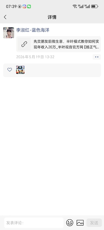 1780100562154616.jpg 微信图片_20260530075824_196_2.jpg