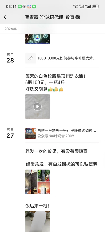 1780100626501396.jpg 微信图片_20260530081216_204_2.jpg