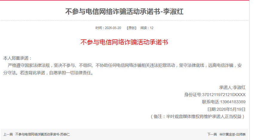 1780100799336448.png 微信图片_20260530082626_207_2.png