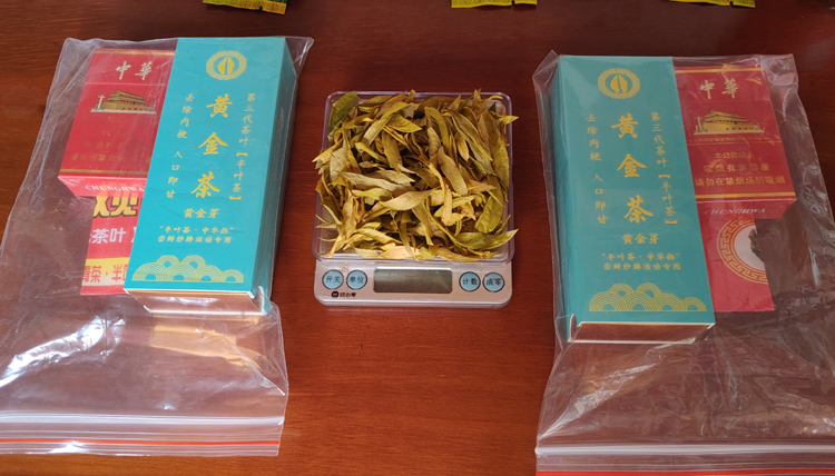 ��Ҷ�ƽ���̲���±�׼3.jpg