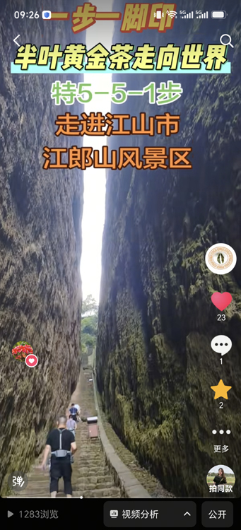 ΢��ͼƬ_20260916092702_1095_75.jpg