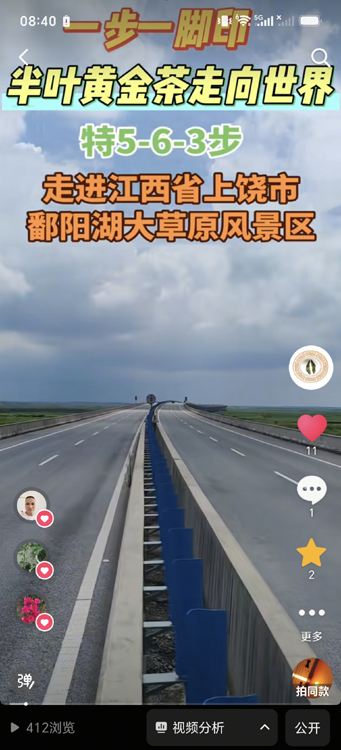 ΢��ͼƬ_20260923084134_558_2.jpg
