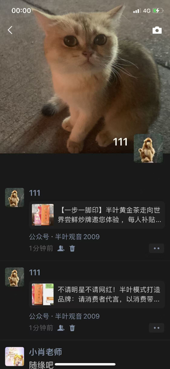 ΢��ͼƬ_20261019135029_957_204.jpg