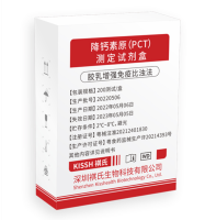 降钙素原(PCT)测定试剂盒