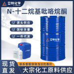 N-ʮ�����������ͪ(NDP)