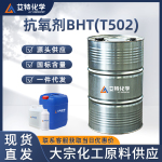 ������BHT(T502)
