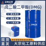 (DMG)
