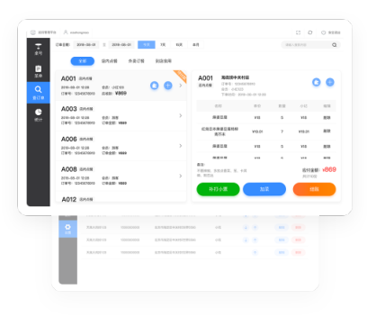智慧餐饮管理系统 智慧餐饮管理系统