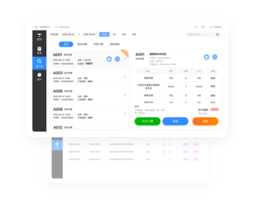 智慧餐饮管理系统 智慧餐饮管理系统
