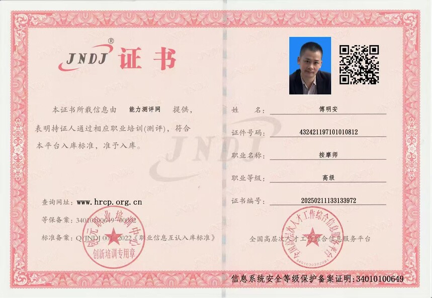 微信图片_20250410010612_853.jpg