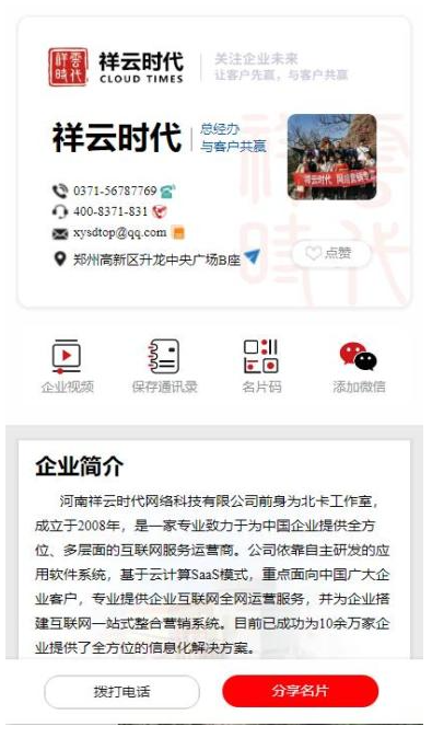 ΢��С���򿪷�