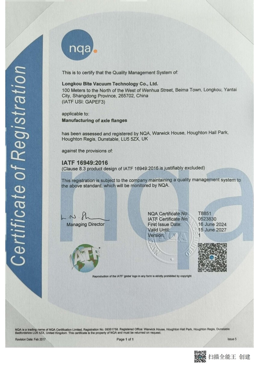 IATF16949C_02.jpg