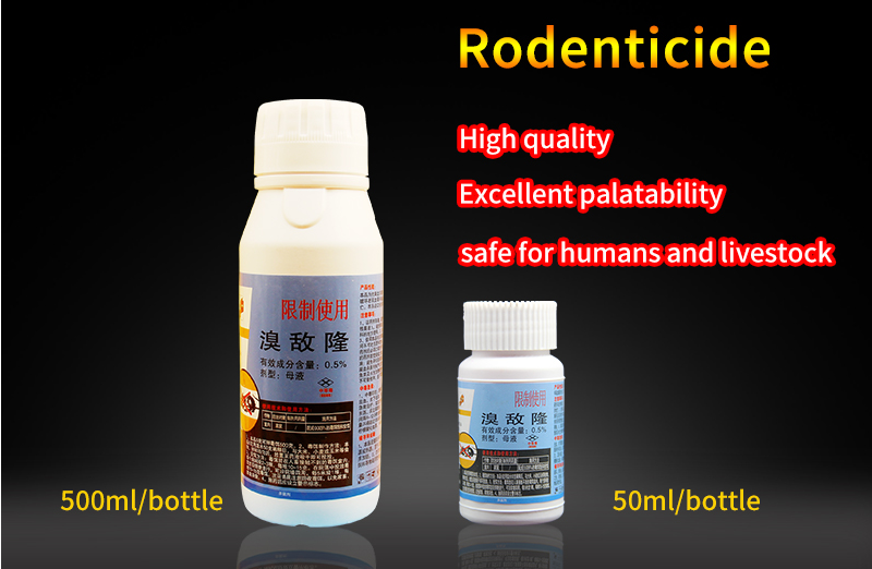 Haizhenwei mouse medicine manufacturer