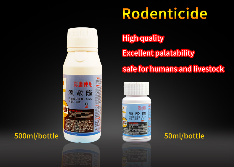 Haizhenwei mouse medicine manufacturer