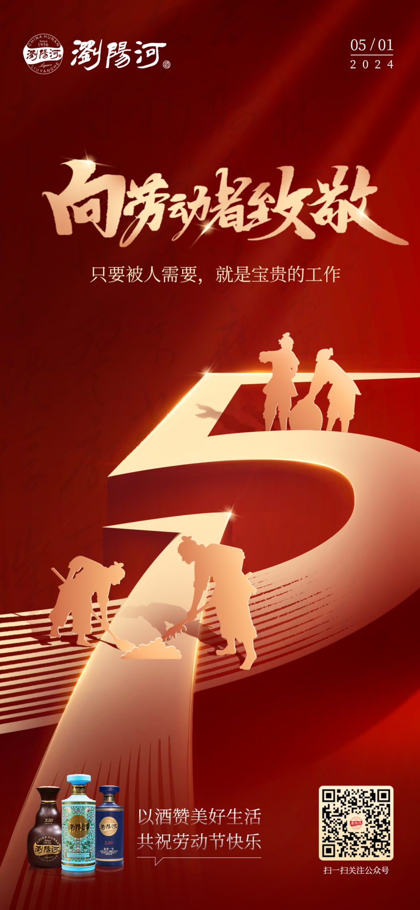 ΢ͼƬ_20240430112354.png