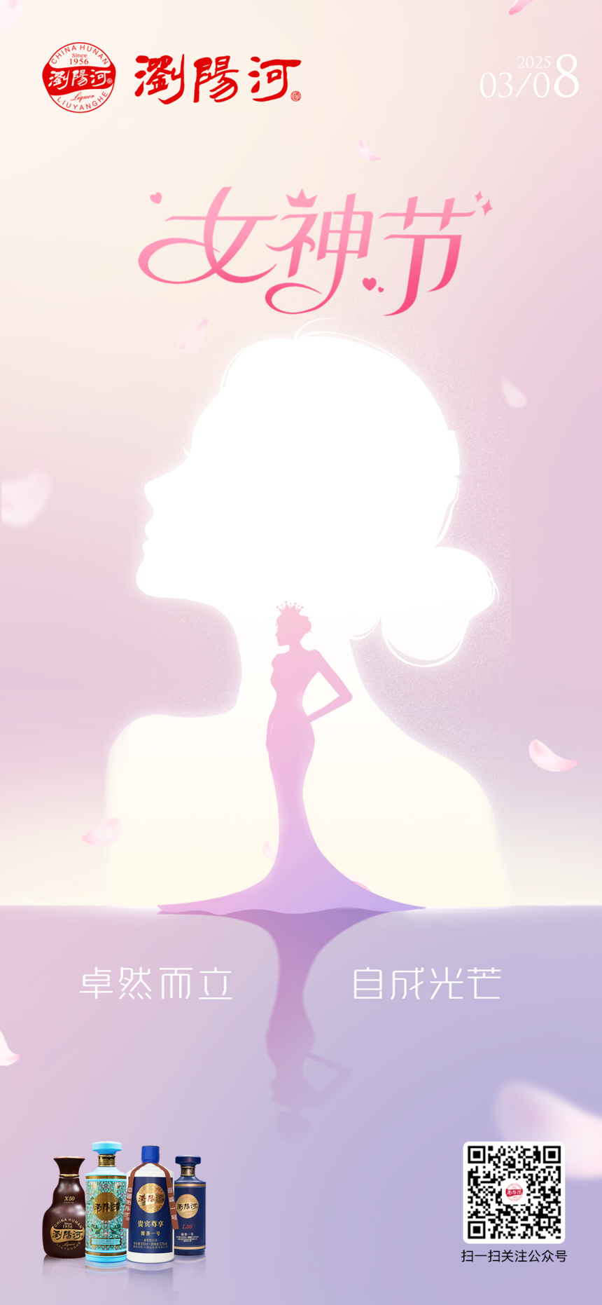 ΢ͼƬ_20250228153556.png