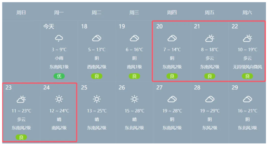 QQ20250326-114024.png