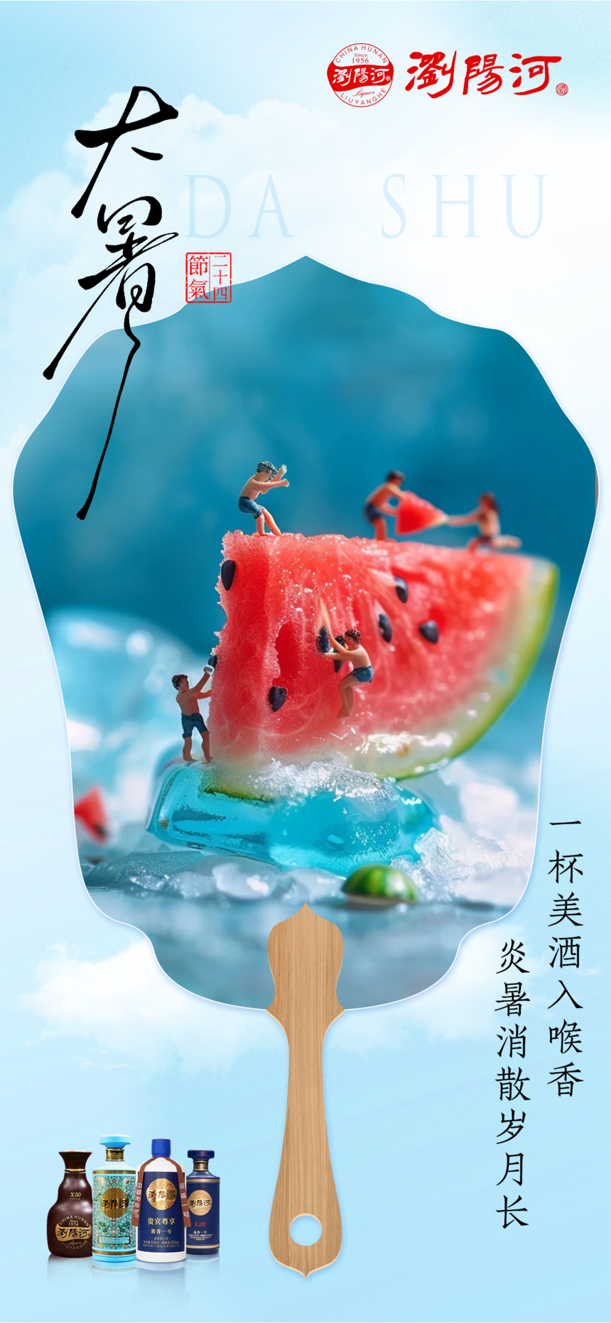 ΢ͼƬ_20250715160402.png