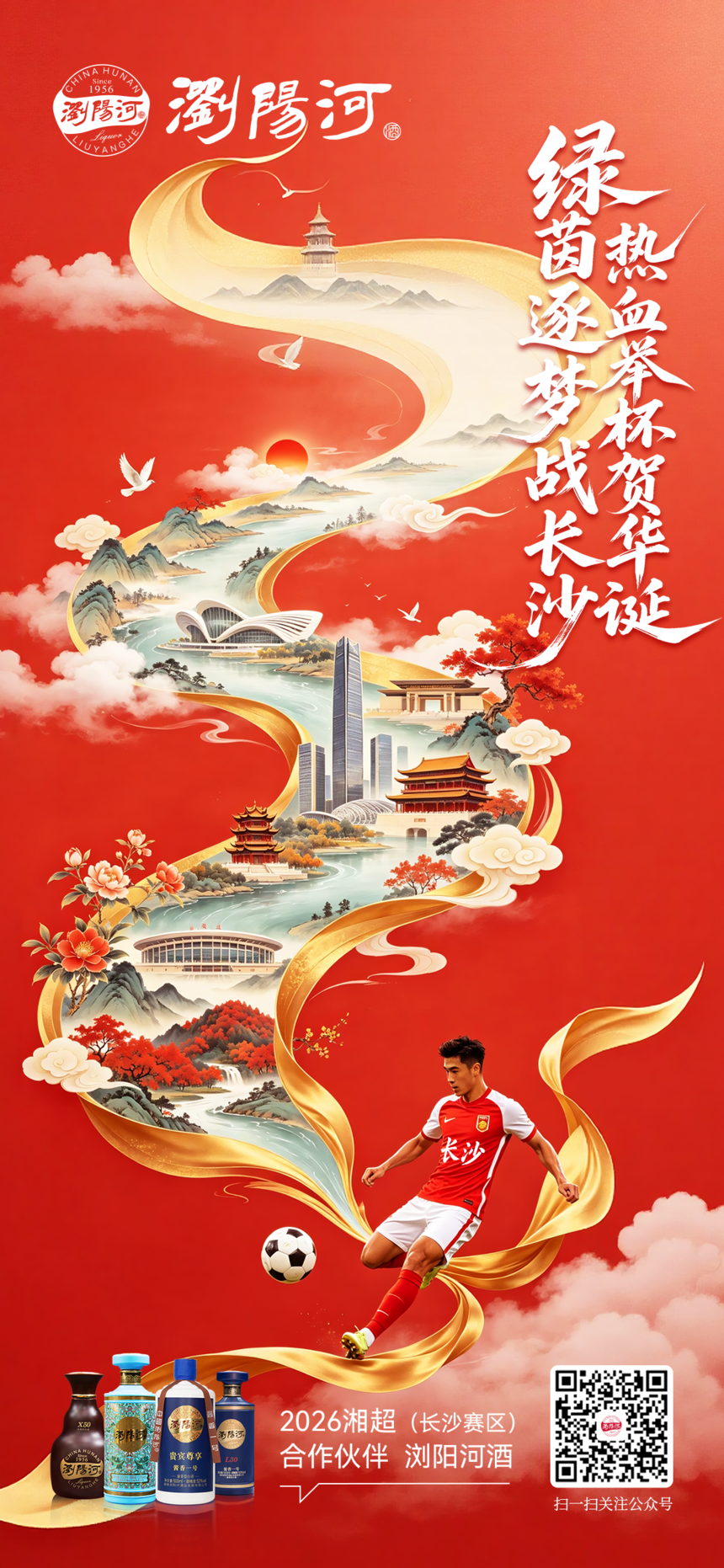 1791775407557821.png 国庆.png