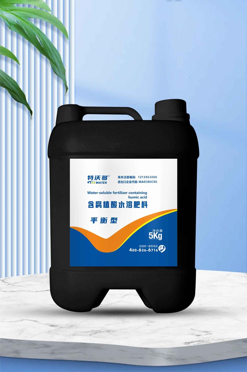 1733739324612367.jpg 沖施肥-5kg平衡.jpg