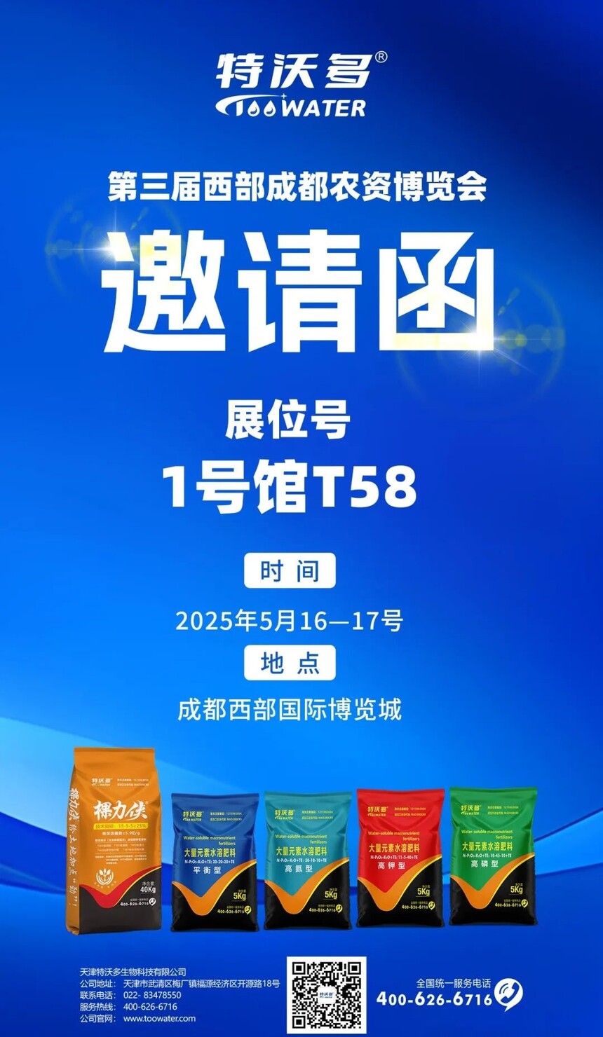 1745669563467832.jpg 640.jpg