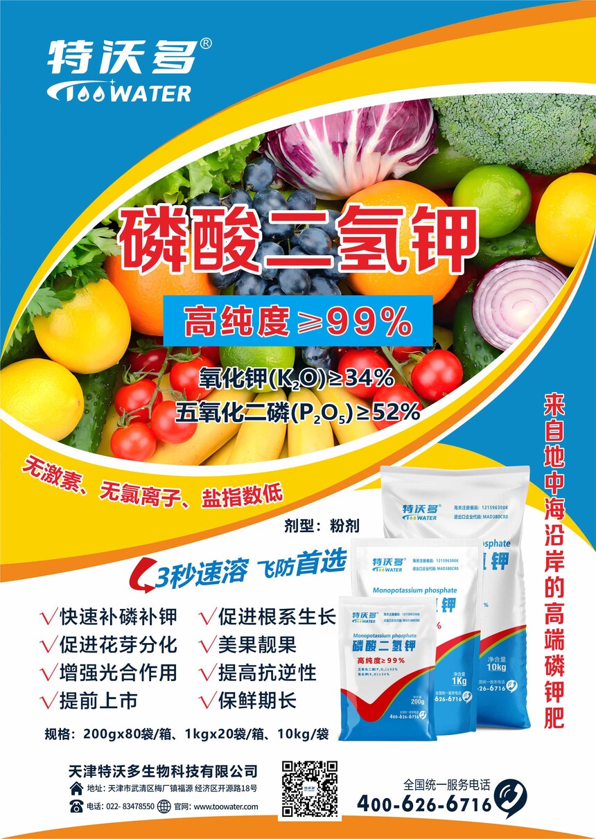 1745669782742341.jpg 6350c40eb0f5427f2e345f3a1c29a92.jpg