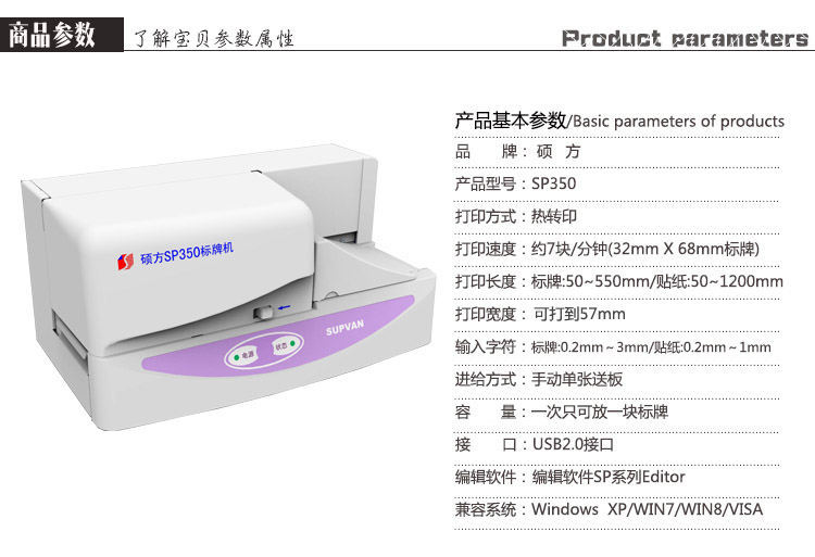 sp350.jpg