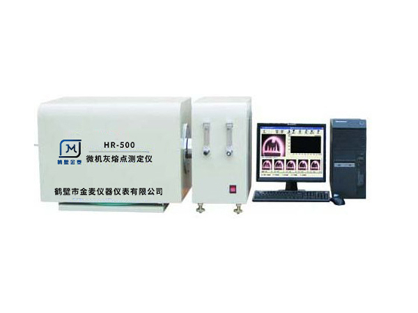 1775523866765637.jpg HR-500微机灰熔点测定仪.jpg