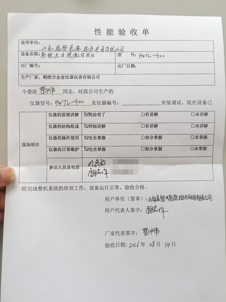 1����̼���������յ�1.jpg