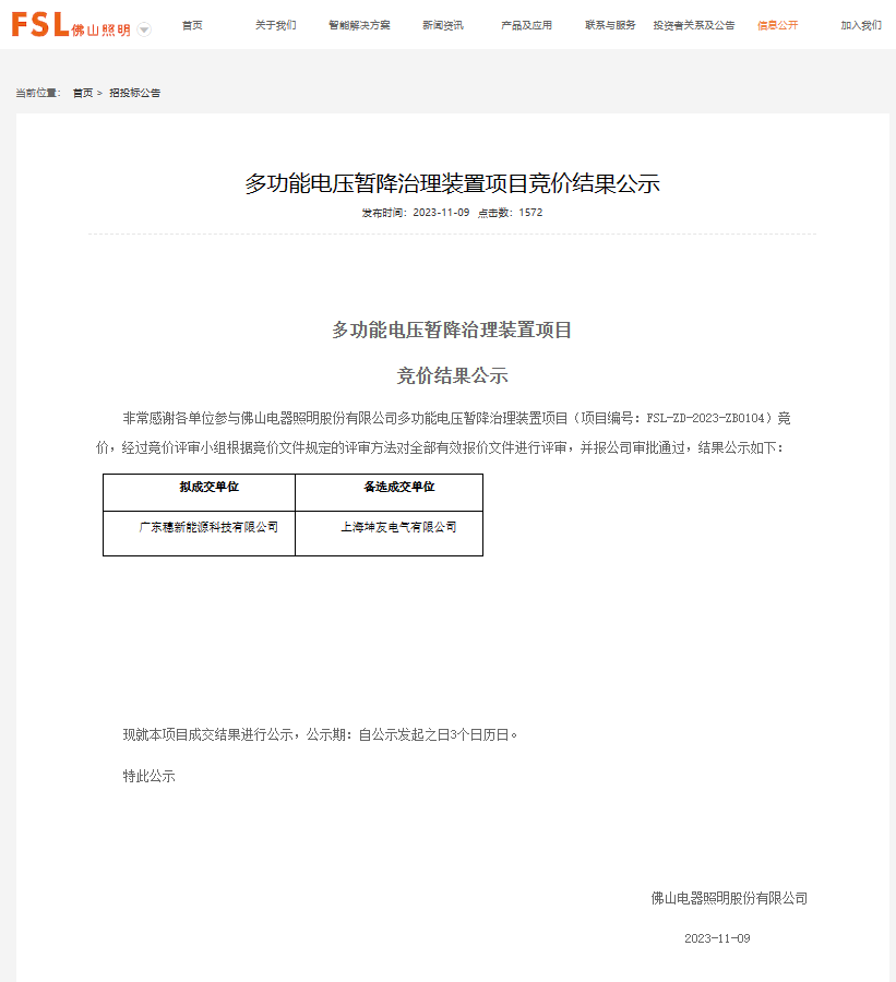 1704336345832.png