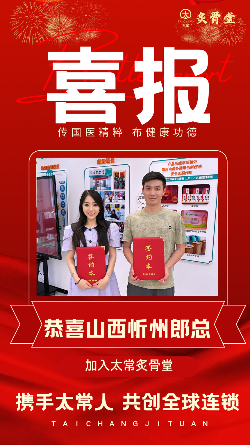 1721961046427876.png 微信图片_20240725171021.png
