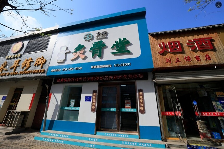 1722561143796072.jpg 微信截图_20240730093307.jpg