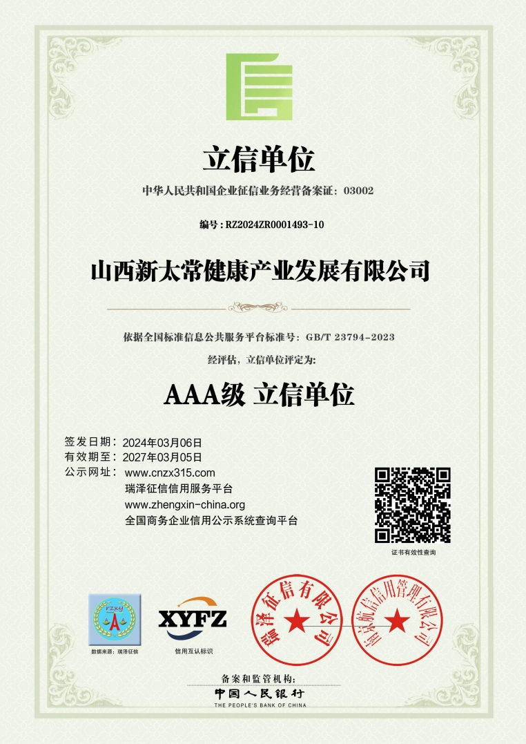 1722820052513966.png 微信截图_20240804084135.png
