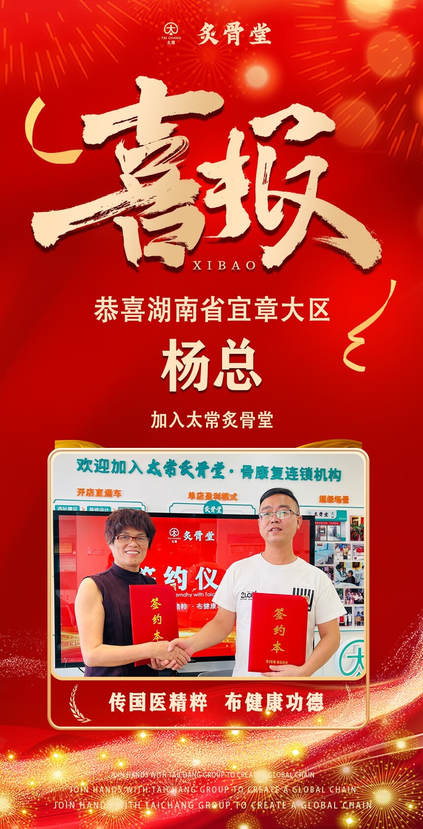 1729589431360551.jpg 微信图片_20240924100002.jpg