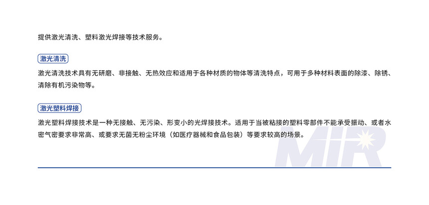 ��ҵ������-CN EN����-1101-18.jpg