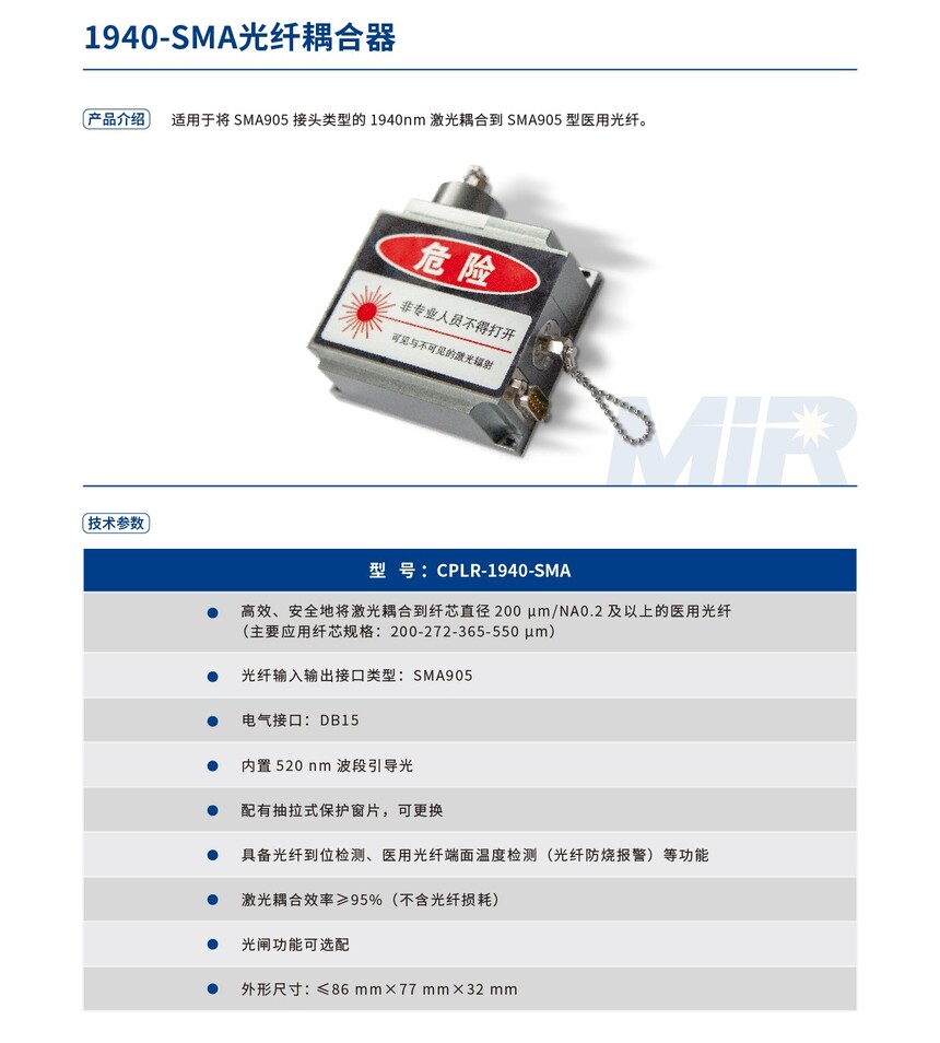 ��ҵ������-CN-260415-�׵�_1940-SMA���������.jpg