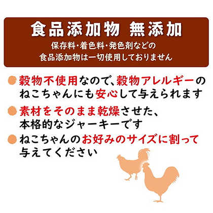 Petionship_Petio_25gPetioGrain-freeNaturalChickenBreastJerkyCatTreats25g_04_870x1131.jpg