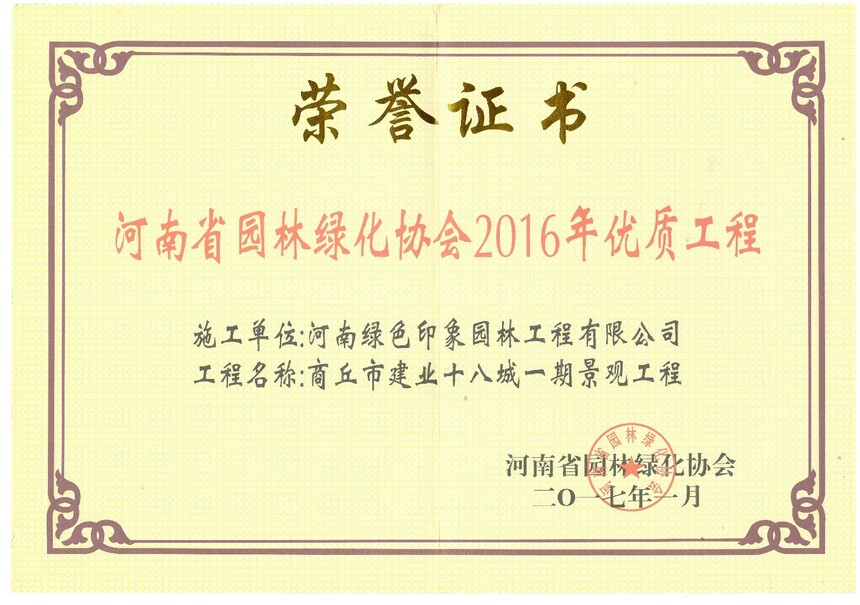 (jing)(xing)1.jpg