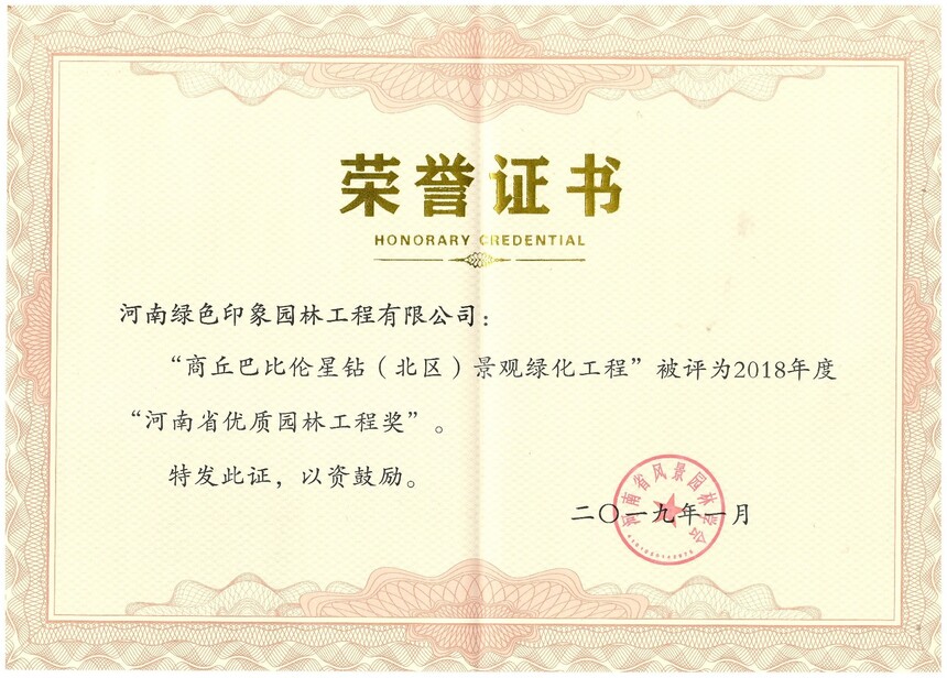 (jing)(xing).jpg