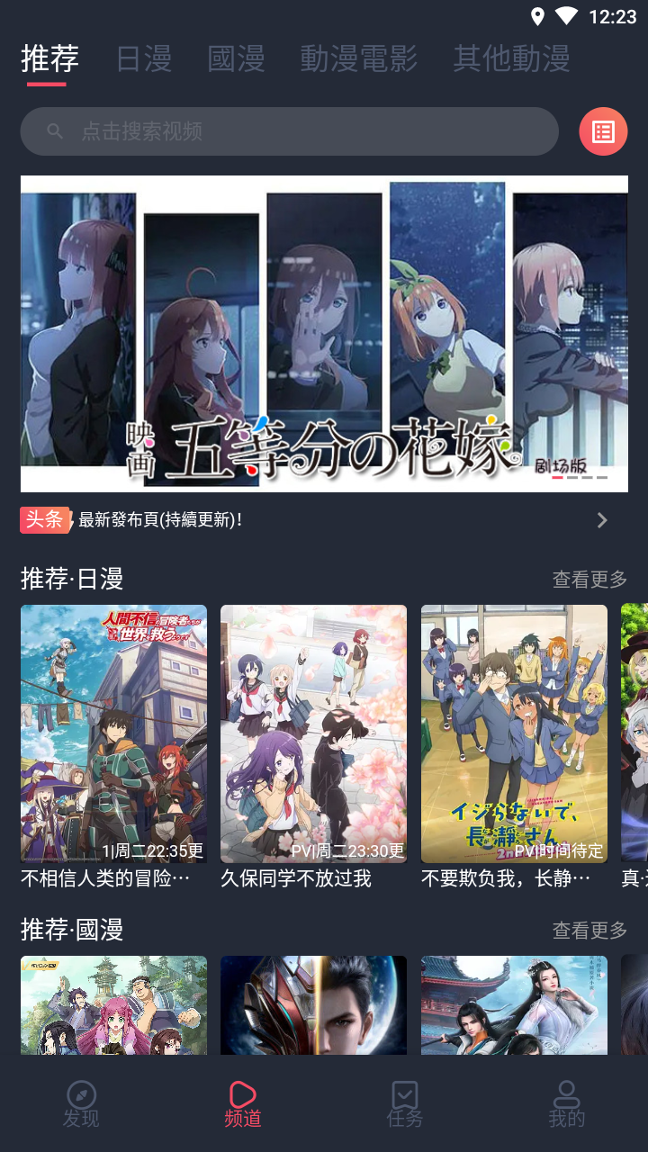 囧次元2.png