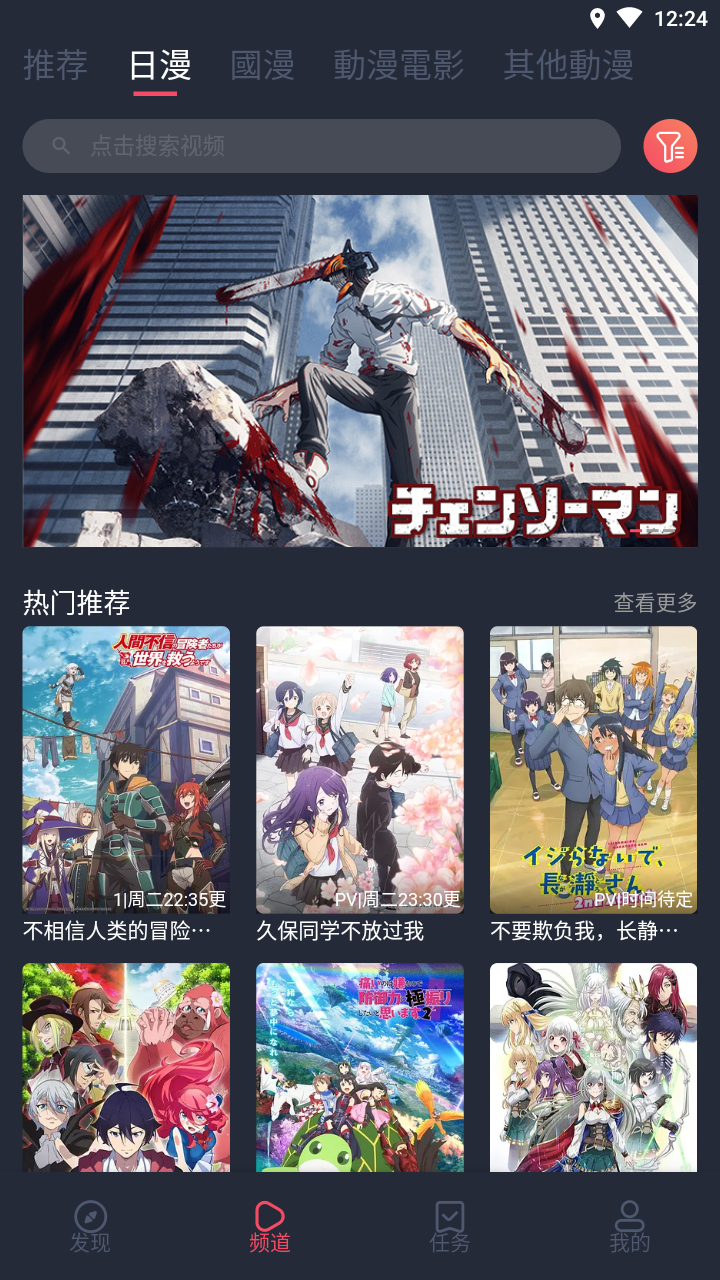 囧次元3.png