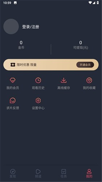 囧次元App在哪里可以下载4.png