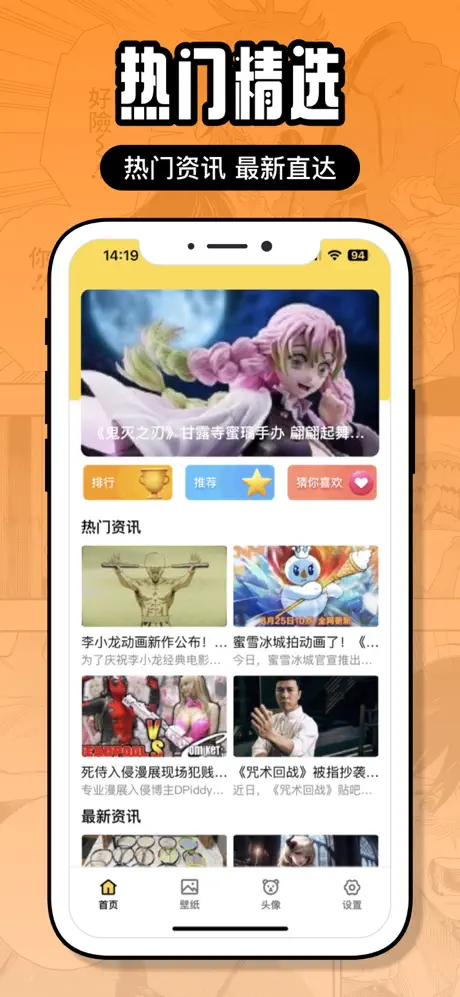 囧次元闪退1.png