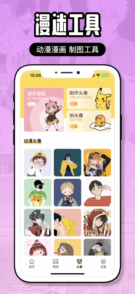 囧次元闪退4.png