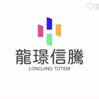 天津龍璟信騰紙制品有限公司