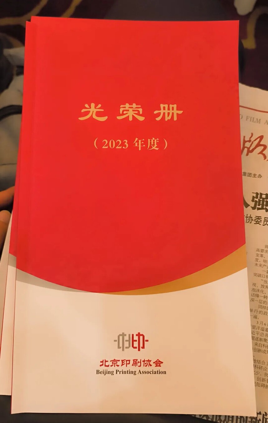 1711098676213356.jpg